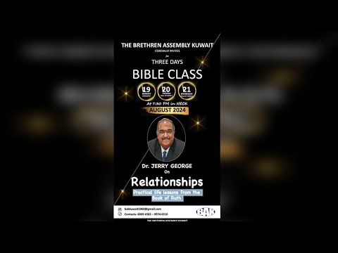 BAK Bible class thumbnail: Bible Class - Relationships by Dr. Jerry George - Day 1
