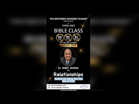 BAK Bible class thumbnail: Bible Class - Relationships by Dr. Jerry George - Day 3